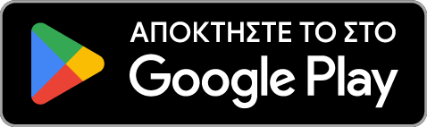 Διαθέσιμο στο Google Play
